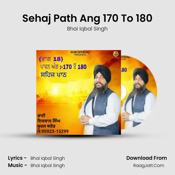 Sehaj Path Ang 170 To 180 mp3 song