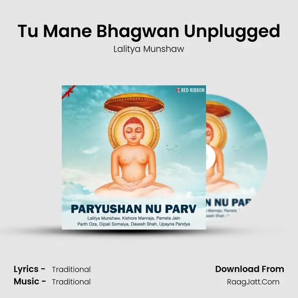 Tu Mane Bhagwan Unplugged Cover