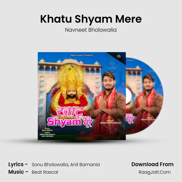 Khatu Shyam Mere MP3 Song by Navneet Bholowalia Cover