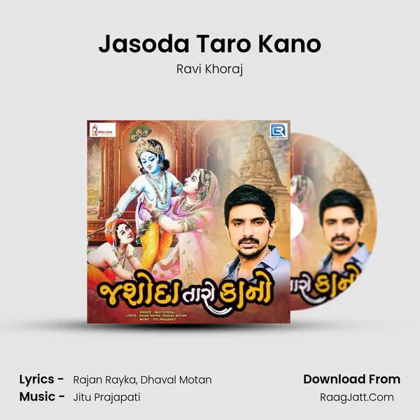 Jasoda Taro Kano - Ravi Khoraj