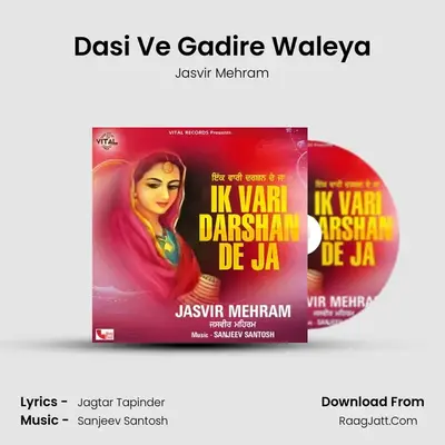 Dasi Ve Gadire Waleya MP3 Song by Jasvir Mehram Cover