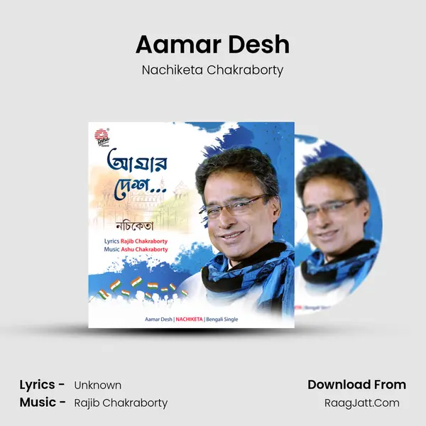 Aamar Desh mp3 song