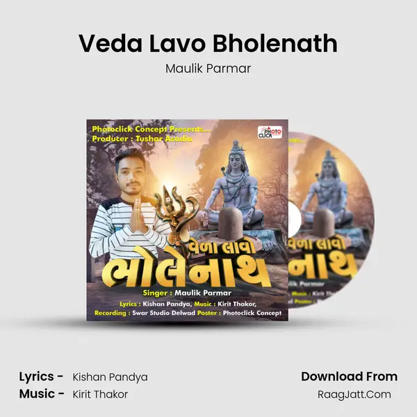 Veda Lavo Bholenath mp3 song