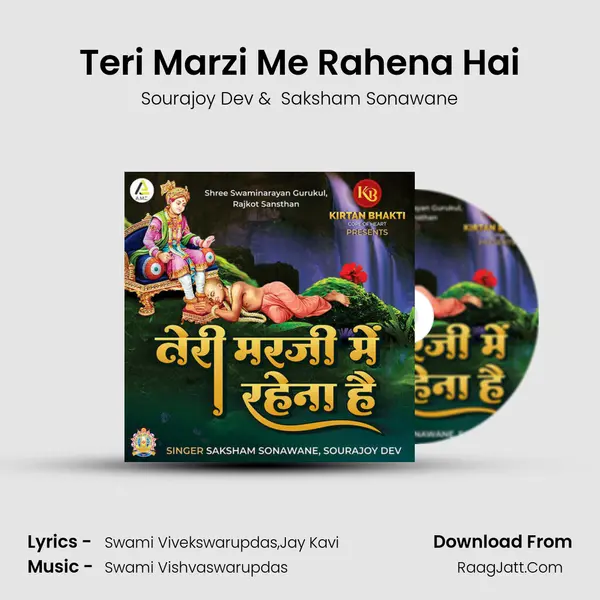 Teri Marzi Me Rahena Hai MP3 Song by Sourajoy Dev Cover