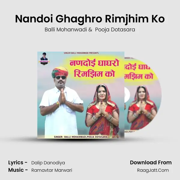 Nandoi Ghaghro Rimjhim Ko mp3 song