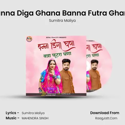 Banna Diga Ghana Banna Futra Ghana mp3 song