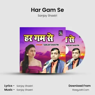 Har Gam Se mp3 song