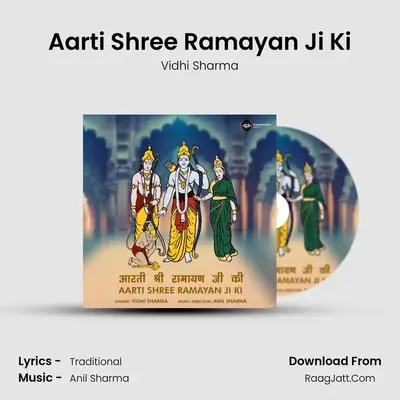 Aarti Shree Ramayan Ji Ki mp3 song