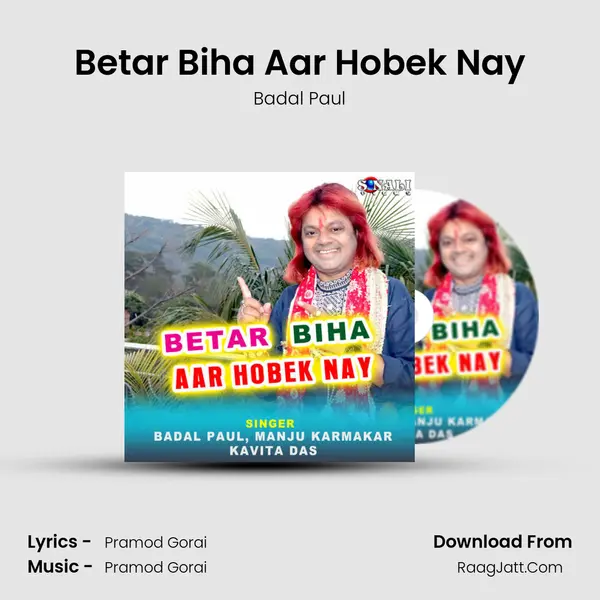 Betar Biha Aar Hobek Nay mp3 song