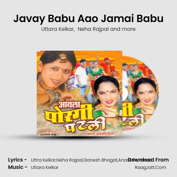 Javay Babu Aao Jamai Babu mp3 song