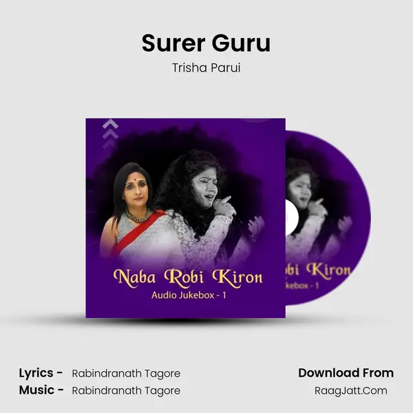 Surer Guru MP3 Song by Trisha Parui Cover