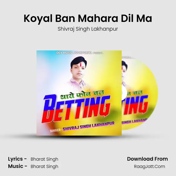 Koyal Ban Mahara Dil Ma MP3 Song by Shivraj Singh Lakhanpur Cover