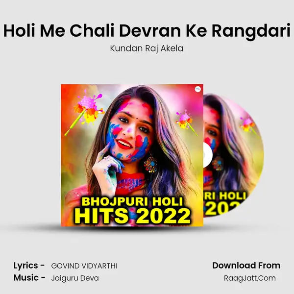 Holi Me Chali Devran Ke Rangdari MP3 Song by Kundan Raj Akela Cover