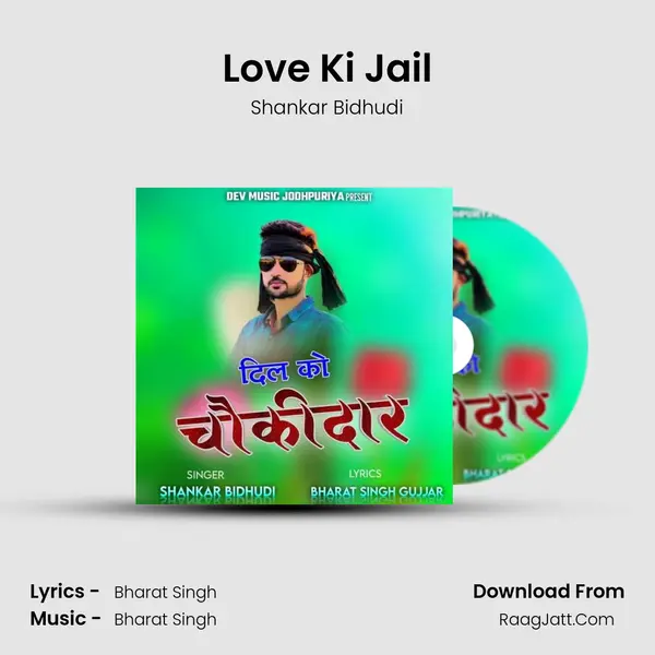 Love Ki Jail MP3 Song by Shankar Bidhudi Cover