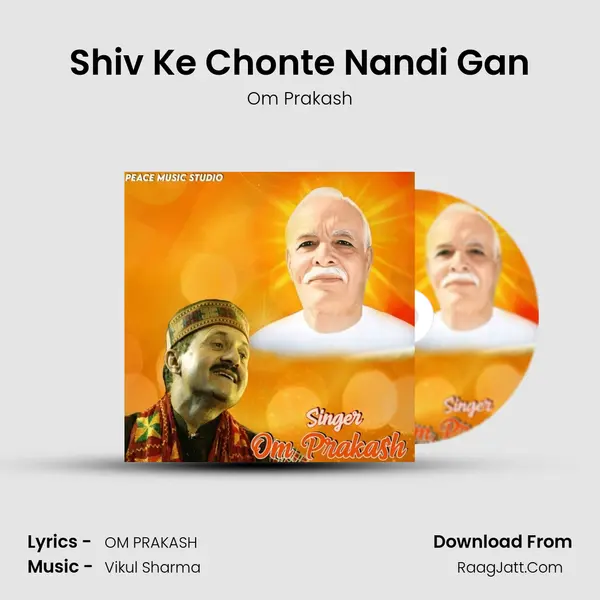Shiv Ke Chonte Nandi Gan mp3 song