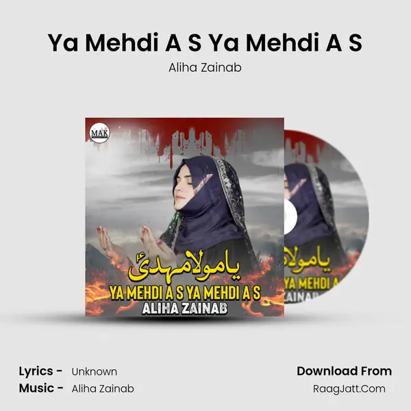 Ya Mehdi A S Ya Mehdi A S - Single - Aliha Zainab