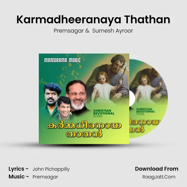 Karmadheeranaya Thathan mp3 song