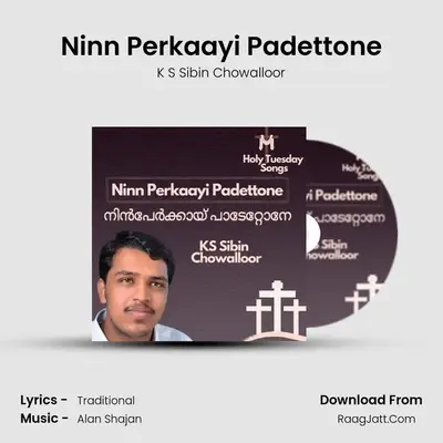 Ninn Perkaayi Padettone - K S Sibin Chowalloor
