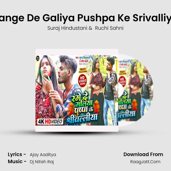 Range De Galiya Pushpa Ke Srivalliya mp3 song