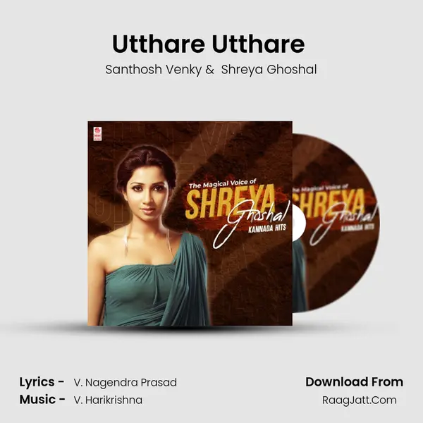 Utthare Utthare (From "Munirathna Kurukshetra") Cover