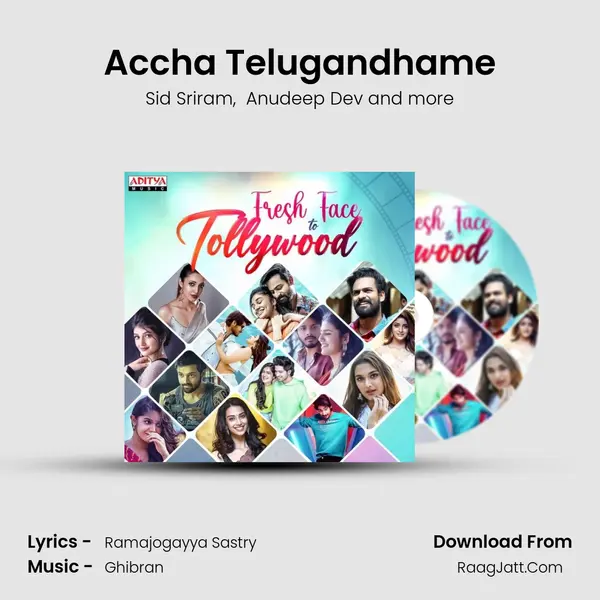 Accha Telugandhame mp3 song