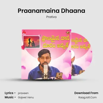 Praanamaina Dhaana - Prativa