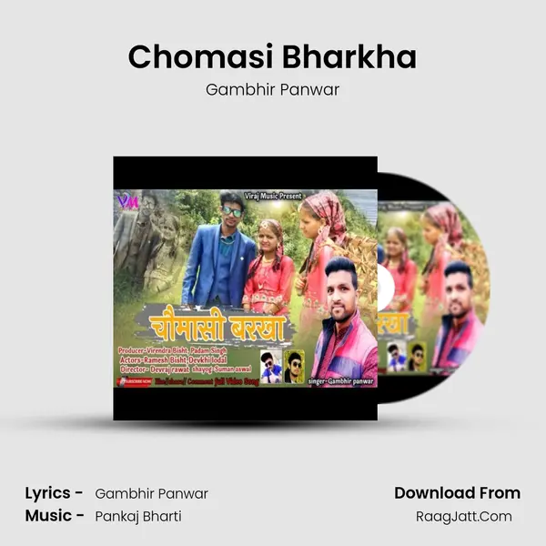 Chomasi Bharkha mp3 song