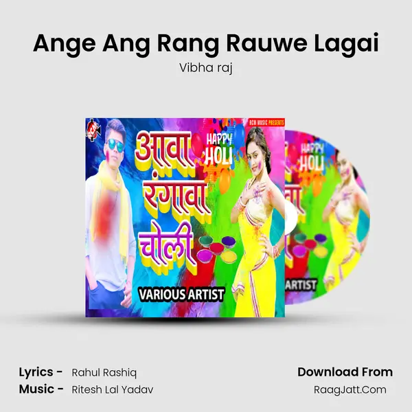 Ange Ang Rang Rauwe Lagai MP3 Song by Vibha raj Cover