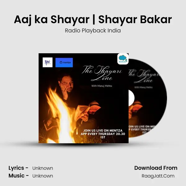 Aaj ka Shayar | Shayar Bakar MP3 Song by Radio Playback India Cover