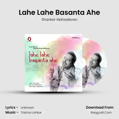 Lahe Lahe Basanta Ahe - Shankar Mahadevan