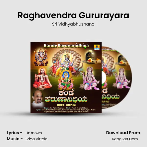 Raghavendra Gururayara mp3 song