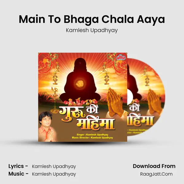 Main To Bhaga Chala Aaya mp3 song