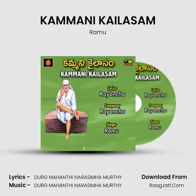 KAMMANI KAILASAM - Ramu