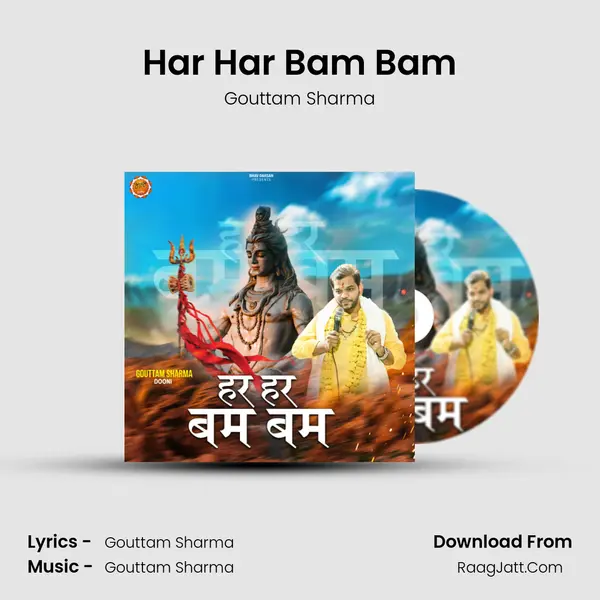Har Har Bam Bam MP3 Song by Gouttam Sharma Cover