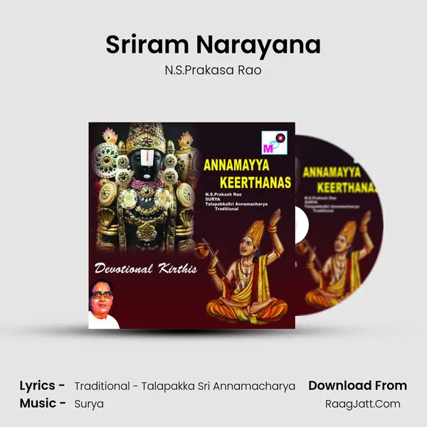 Sriram Narayana mp3 song