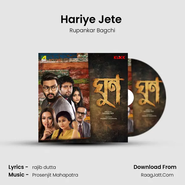 Hariye Jete (Male) mp3 song