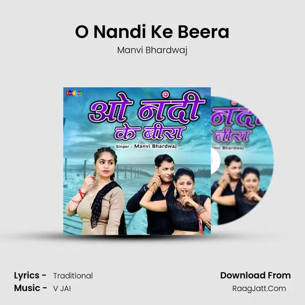 O Nandi Ke Beera mp3 song
