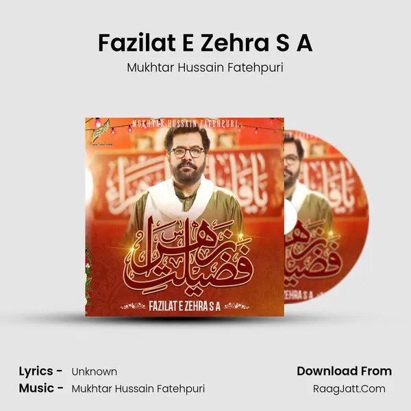 Fazilat E Zehra S A mp3 song