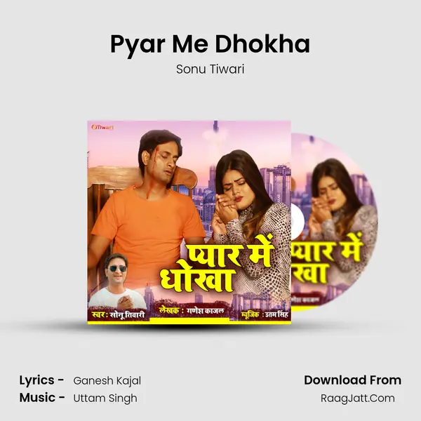 Pyar Me Dhokha - Sonu Tiwari