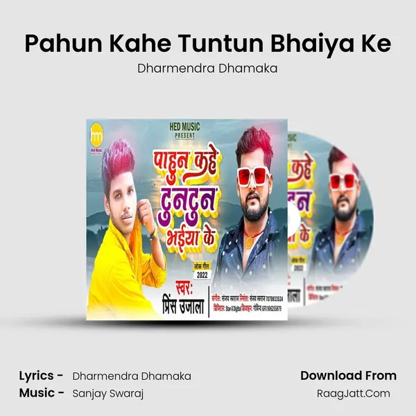 Pahun Kahe Tuntun Bhaiya Ke - Dharmendra Dhamaka