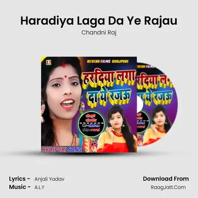 Haradiya Laga Da Ye Rajau MP3 Song by Chandni Raj Cover