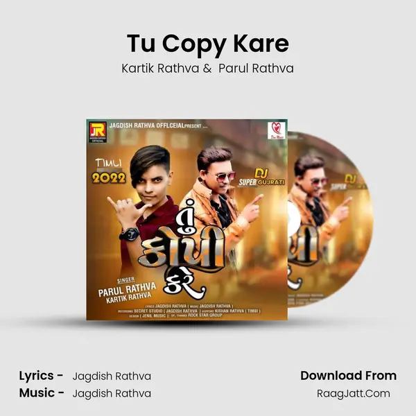 Tu Copy Kare MP3 Song by Kartik Rathva Cover
