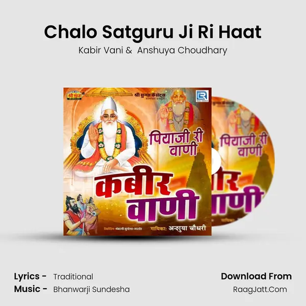Chalo Satguru Ji Ri Haat MP3 Song by Kabir Vani Cover