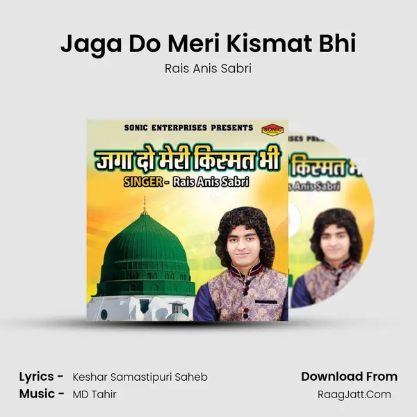 Jaga Do Meri Kismat Bhi - Rais Anis Sabri