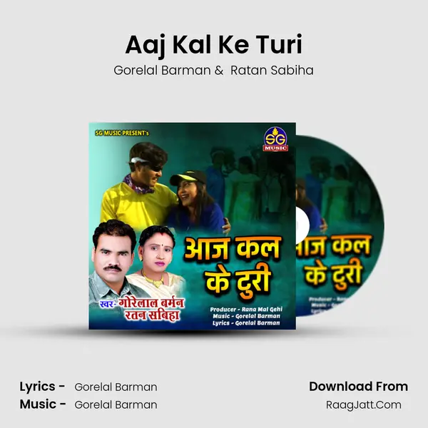 Aaj Kal Ke Turi mp3 song