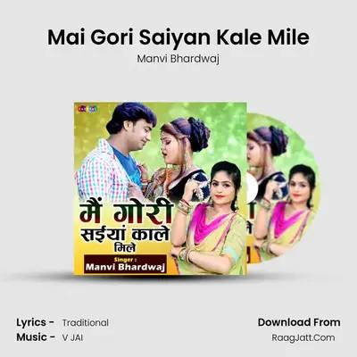 Mai Gori Saiyan Kale Mile Cover