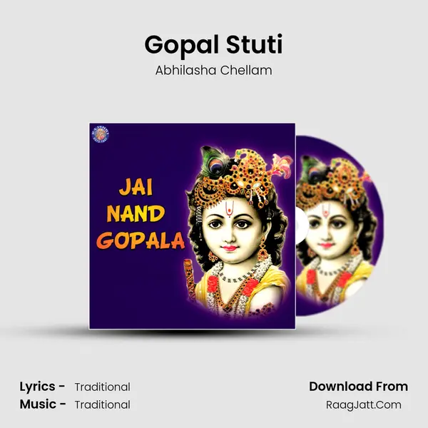 Gopal Stuti Cover
