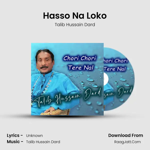 Hasso Na Loko MP3 Song by Talib Hussain Dard Cover