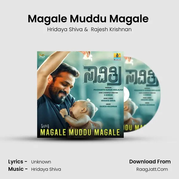 Magale Muddu Magale (From 