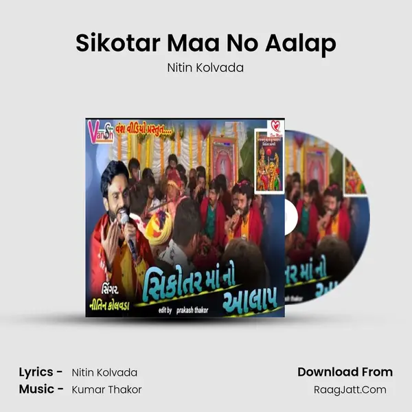 Sikotar Maa No Aalap - Nitin Kolvada